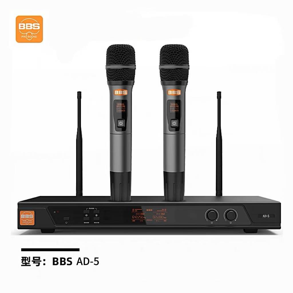 BBS AD-5