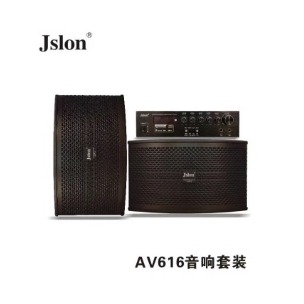 炫笛XUANDI AV-616