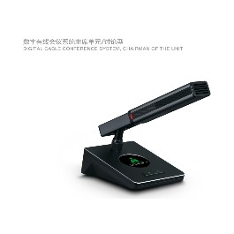 炫笛XUANDI Y-530C